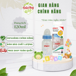 Bình sữa Pigeon tiêu chuẩn 120ml màu ngẫu nhiên