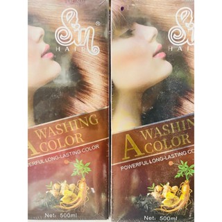 Dầu gội thảo dược phủ bạc SIN l2 màu nâu , đen 500m