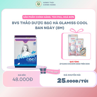 Băng vệ sinh thảo dược GLAMISS COOL ban ngày - hương bạc hà, siêu thấm hút, khô thoáng, an toàn sử dụng [8 miếng]