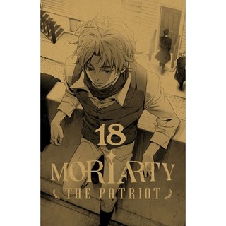 Sách - Moriarty The Patriot 18 (NXB Trẻ)