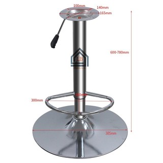 Bộ phụ kiện ghế quầy bar (chân+mâm+ben)