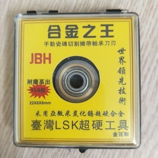 50 lưỡi cắt gạch, lưỡi cắt gạch bàn đẩy