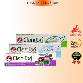 Kem Đánh Răng Dok Bua Ku Twin Lotus 150g - Số 1 tại Thái Lan - Đủ 3 mùi