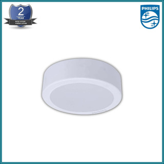 Đèn led ốp trần nổi philips 11w – 15w – 18w – 23w dn027c
