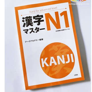 Sách - tiếng nhật kanji masuta n1