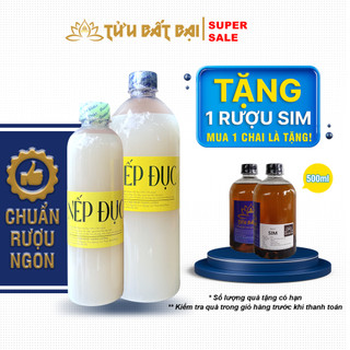 Rượu Gài Nếp Đục Tửu Bất Bại Loại Ngon Ngọt Dịu Thơm Nếp