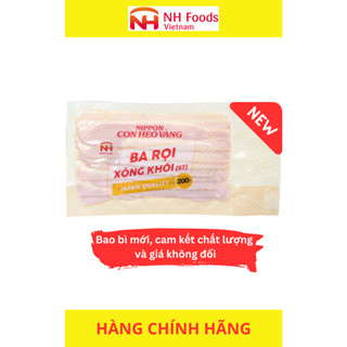 Ba rọi xông khói đặc biệt Nippon Con Heo Vàng 200g