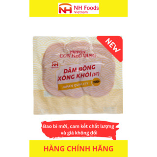 Dăm bông xông khói Nippon Con Heo Vàng 200g