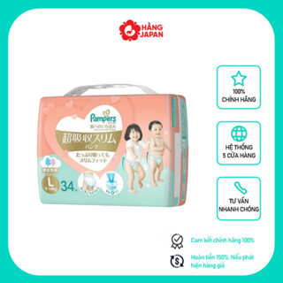 Bỉm Pampers Skin-Friendly Premium tã quần siêu thấm đủ size M42, L34, XL32 - Hàng Nhật Chính Hãng