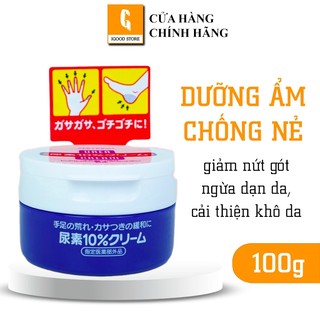 IGOOD - Kem chống nứt nẻ gót chân, tay Shiseido Urea Cream 100g Nhật Bản