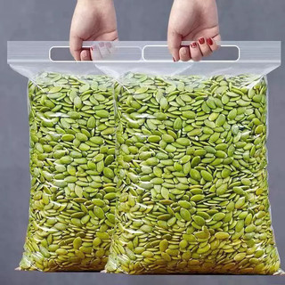 0,5kg nhân bí xanh ấn độ