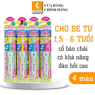 IGOOD - Bàn chải Dentfine cho bé từ 1.5~6 tuổi Create Nhật Bản