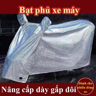  Bạt trùm xe máy YIPAUTO bạt phủ xe máy có tay che kính 3 lớp tráng nhôm chống xước đa năng 2.1m 