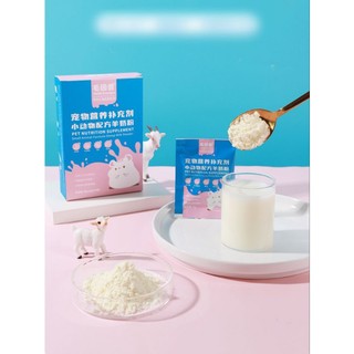 Sữa dê dạng bột cho thú cưng, hamster bầu, mới sinh