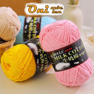  Len Sợi Milk Cotton 125g Làm Túi Áo Gấu Bông 