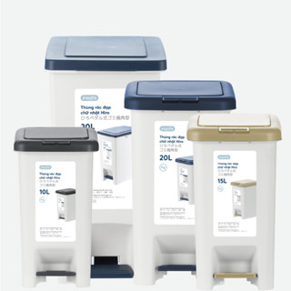 Thùng rác đạp chữ nhật Inochi nhựa nguyên sinh, kèm ruột, Size 10-15-20L có nắp ấn mở