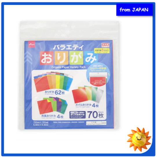 Giấy Origami đa dạng 【Direct from Japan】