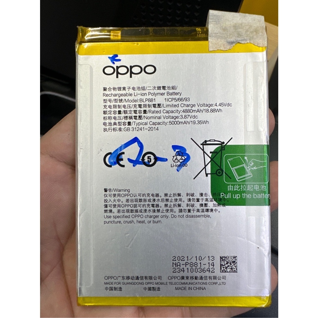 Pin Oppo K9s (BLP881) bảo hành đổi mới