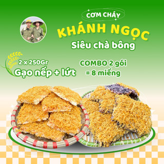 COMBO 2 Gói Cơm Cháy Nhà Còi Khánh Ngọc Gạo Nếp + Gạo Lứt Siêu Chà Bông, Cơm Cháy Ninh Bình Siêu Ruốc Ngon Giòn Rụm