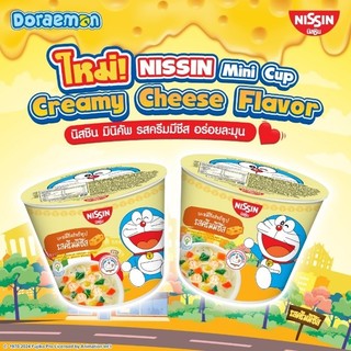 Mì ly Đôrêmon trẻ em thái lan [ mix vị ] 1 lốc/ 6ly