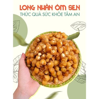  Long Nhãn Ôm Sen - Đóng Hộp 350g  - Ô Mai Vạn Lợi 