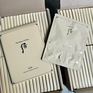 MẶT NẠ OHUI - WHOO- SUM TỔNG HỢP