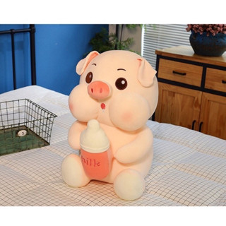 Gấu Bông Heo Ôm Bình Sữa 30cm Mặt Xinh Xắn Béo Ú Màu Hồng Đáng Yêu Món Quà Thú Nhồi Bông Cho Bé Yêu