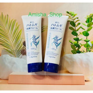 Sữa Rửa Mặt Ý Dĩ Hatomugi Naturie Nhật Bản