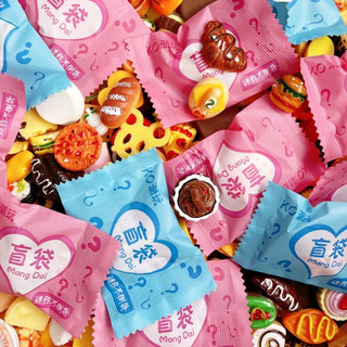 Túi mù đồ chơi bất ngờ cho bé