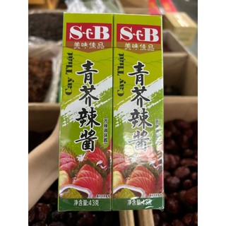10 TUÝP BỒ TẠT STB CAY THẬT 43G X 10