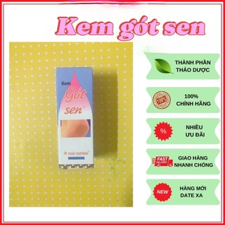 Kem gót sen thái dương 20g - giảm nứt nẻ gót chân tay hiệu quả