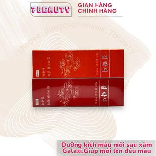 Dưỡng Galaxi,Dưỡng Môi Sau Xăm Kích Màu Sau Xăm Hiệu Quả Tuyệt Vời