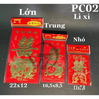 Combo 6 chiec Bao Lì Xì Chữ Hỉ Dùng Trong Đám Cưới, lễ ăn hỏi trao duyên