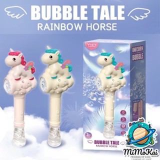 Máy bắn bong bóng xà phòng dạng cây gậy cầm tay hình ngựa Pony