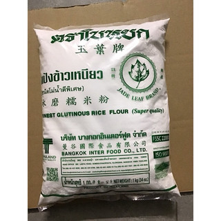 tinh bột nếp thái Lan 1kg
