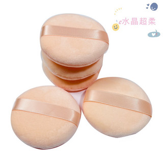 Bông Phấn/Mút Trang Điểm dặm phấn phủ