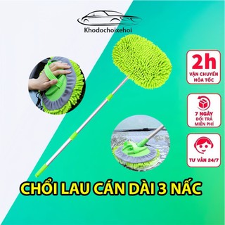 Chổi Lau Xe Ô Tô Có 3 Nấc Điều Chỉnh Độ Dài – CHỔI DÀI VERSION 2 MÀU XANH