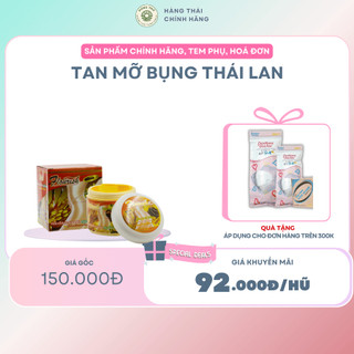 GEL TAN MỠ BỤNG THÁI LAN - Giảm mỡ hiệu quả, an toàn, chiết xuất thiên nhiên, săn chắc da, không tác dụng phụ