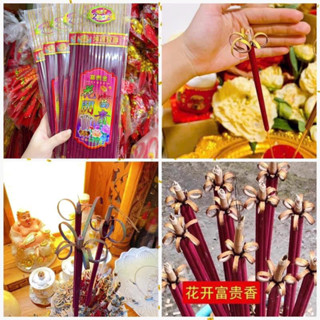  Nhang Thơm Nở Hoa Phú Quý Tài Lộc Tạo Thành Bông Hoa Khi Đốt Phù Hợp Đốt Dịp Tết, Gia Tiên/ có sỉ