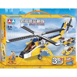 Đồ chơi lắp ghép xếp hình máy bay chiến đấu và oto 339 miếng ghép, đồ chơi trí tuệ, có hộp đựng như hình