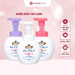 Nước Rửa Tay Lion Tạo Bọt 500ml - Nội Địa Nhật