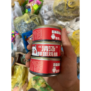 🐱🐼PATE MEOWSTARD CHO MÈO BÉO 🥬🥒