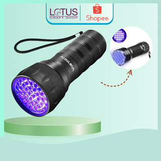 Đèn pin led uv 21 bóng mini cầm tay dùng sấy keo uv resin