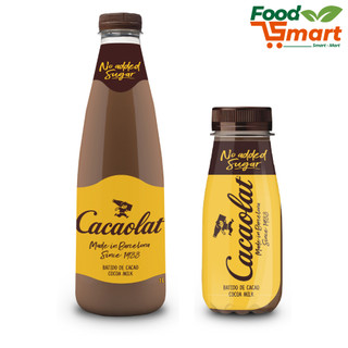 Không Đường Chai 200ml&1Lít - Sữa Cacao Nguyên Chất Tự Nhiên - CACAOLAT - Nhập Khẩu Tây Ban Nha