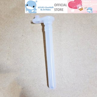 Ống hút thay thế bình uống nước cho bé KU.KU Duckbill loại 200ml mã sản phẩm ku5452a ku5472