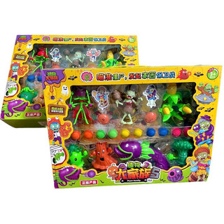 Đồ chơi Plant Zombies cho bé
