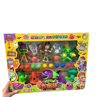 Đồ chơi Plant Zombies cho bé