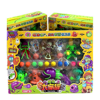 Đồ chơi Plant Zombies cho bé