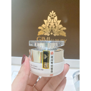 Serum gimi lọ tròn luxury mẫu mới nhất 2024