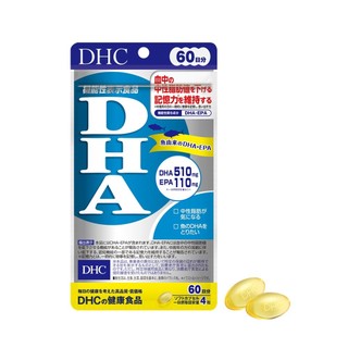  Tpbvsk DHC DHA 60 ngày (Viên uống bổ não bổ sung DHA tăng cường trí nhớ, giảm đau đầu gói 240 viên)